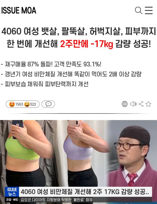 신비감플러스 