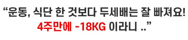 신비감플러스