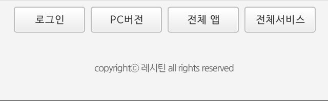 푸터