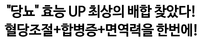 당화정