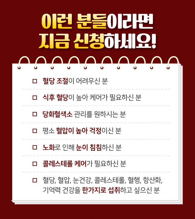 당화정