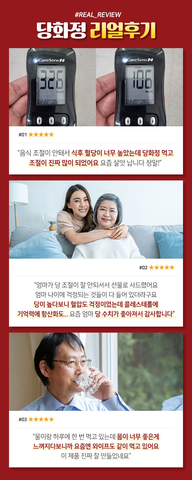 당화정