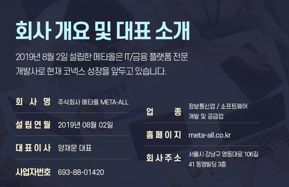 슬라이드