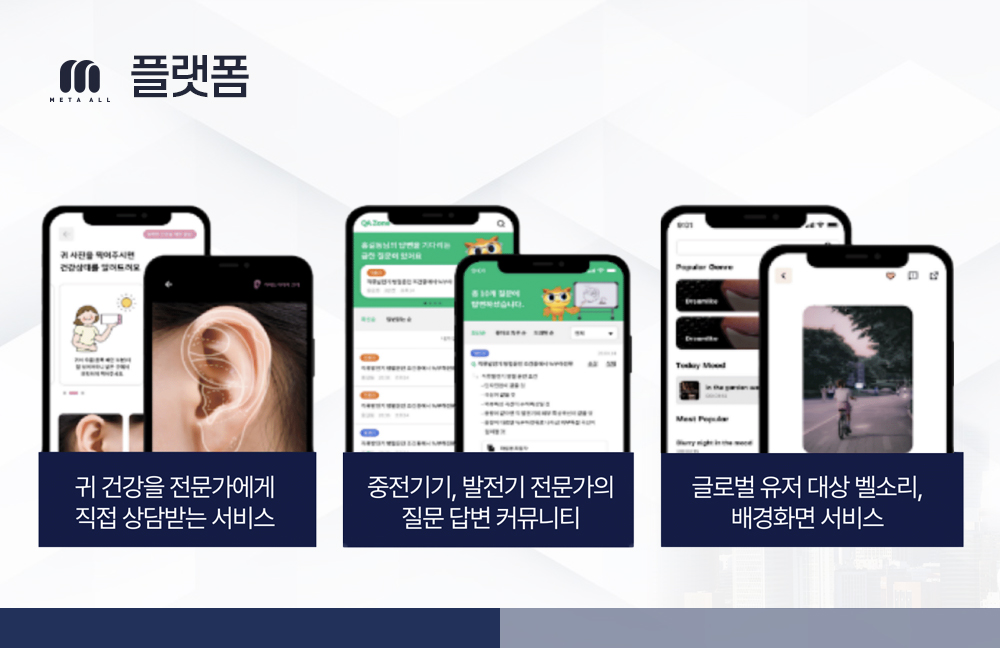 슬라이드