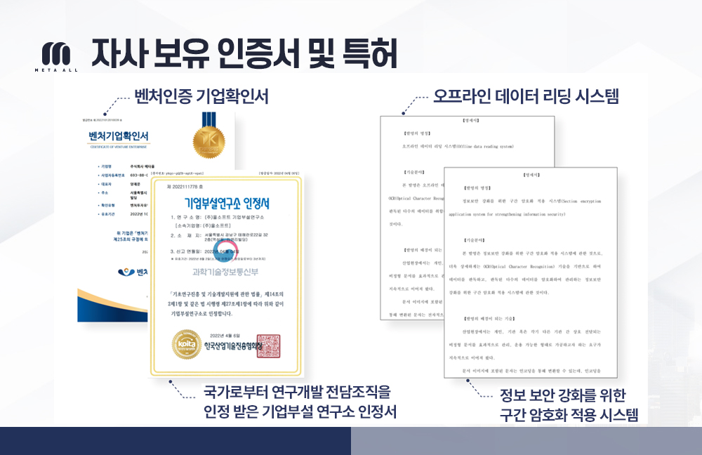 슬라이드