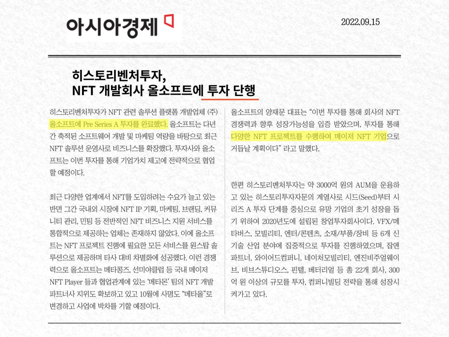 슬라이드