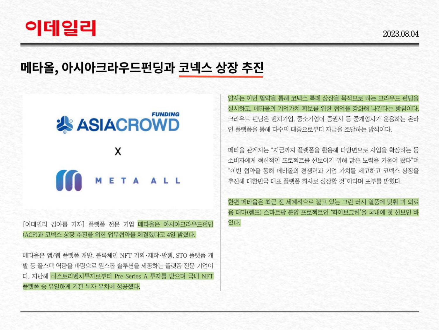 슬라이드