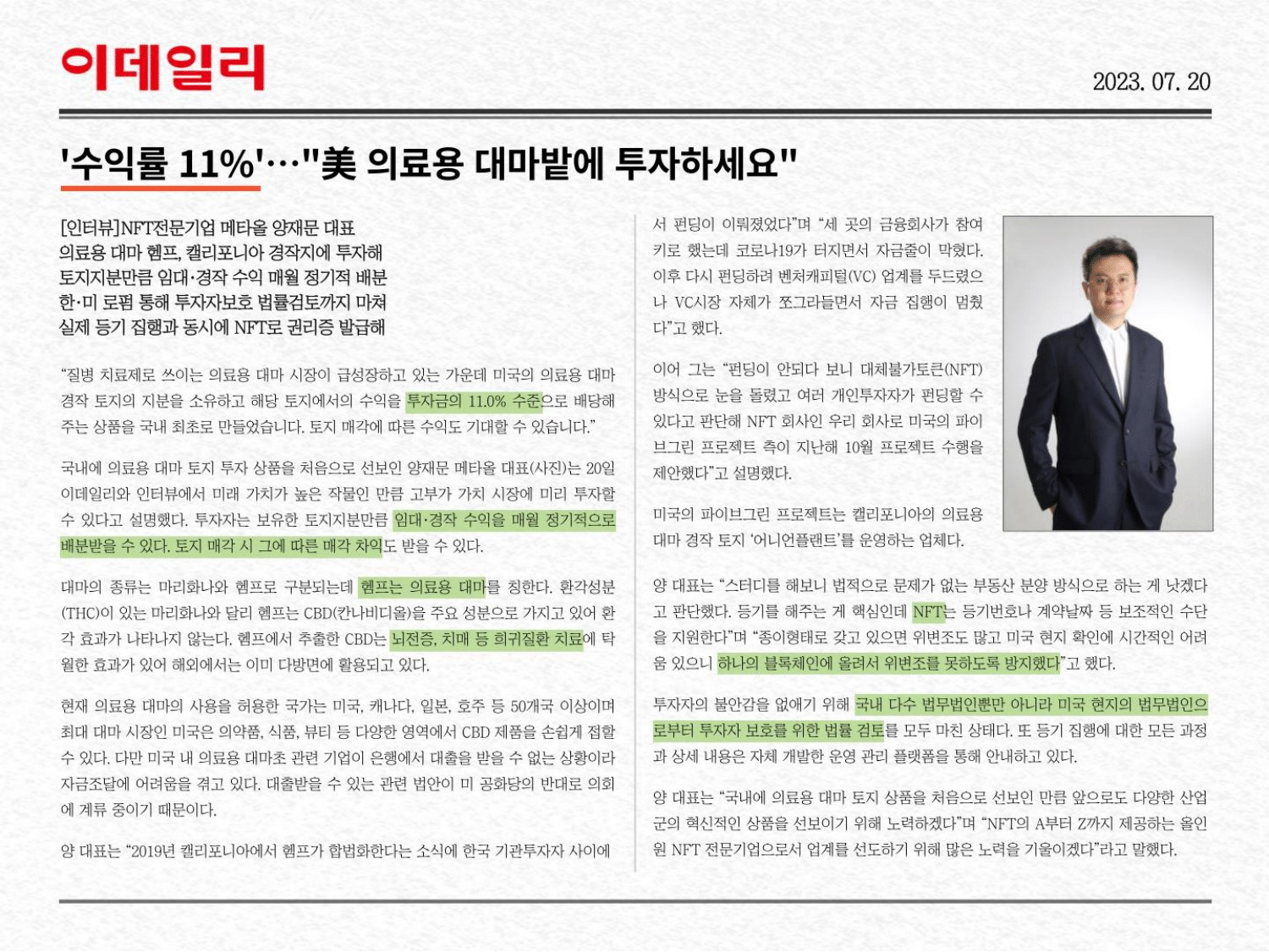 슬라이드