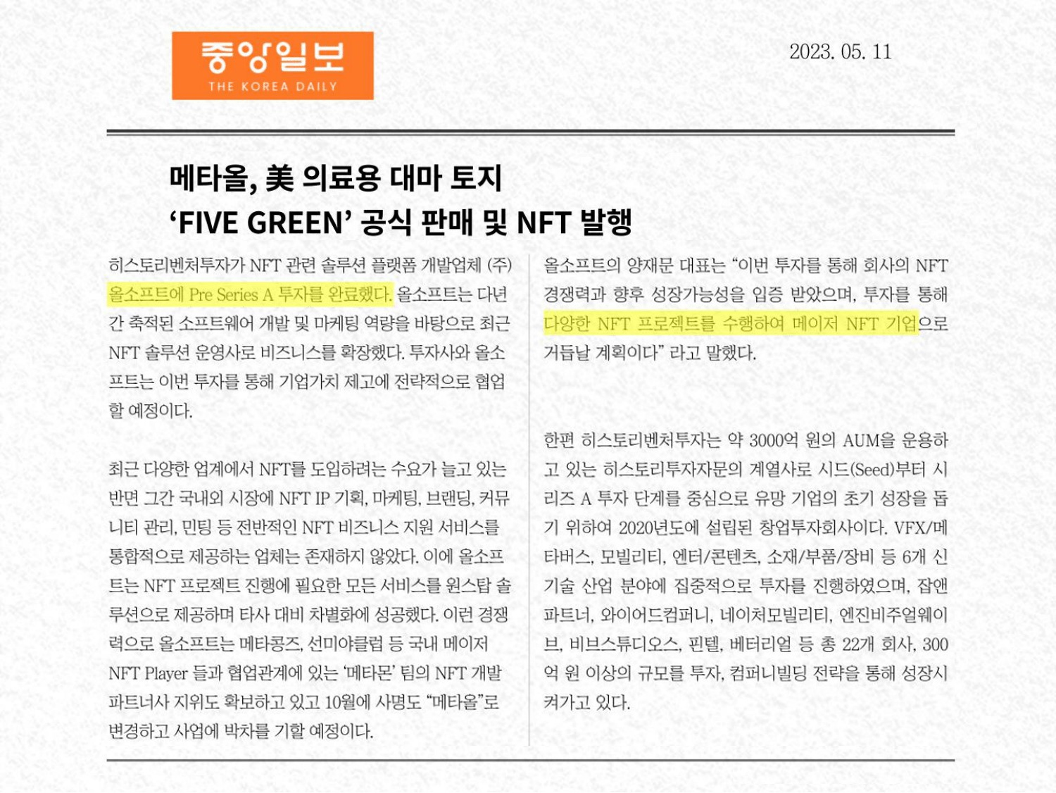 슬라이드